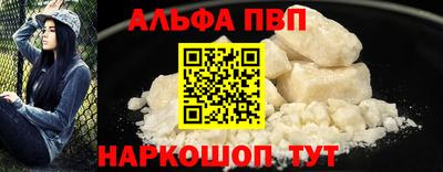 синтетический гашиш Заволжье