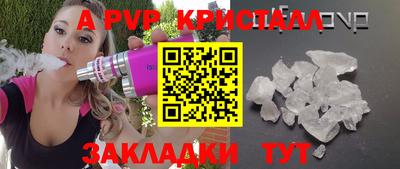 первитин Заводоуковск