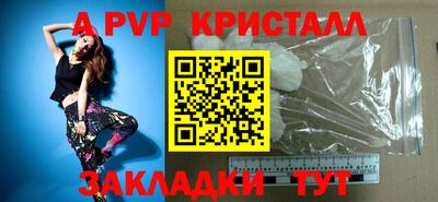 первитин Заводоуковск