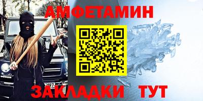 мефедрон VHQ Абакан