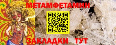 MESCALINE Ипатово