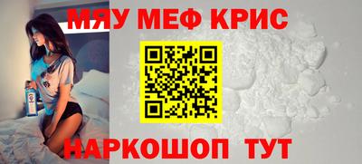 первитин Заводоуковск