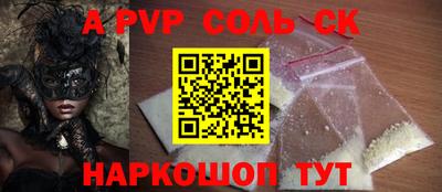 первитин Заводоуковск