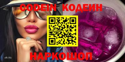 синтетический гашиш Заволжье