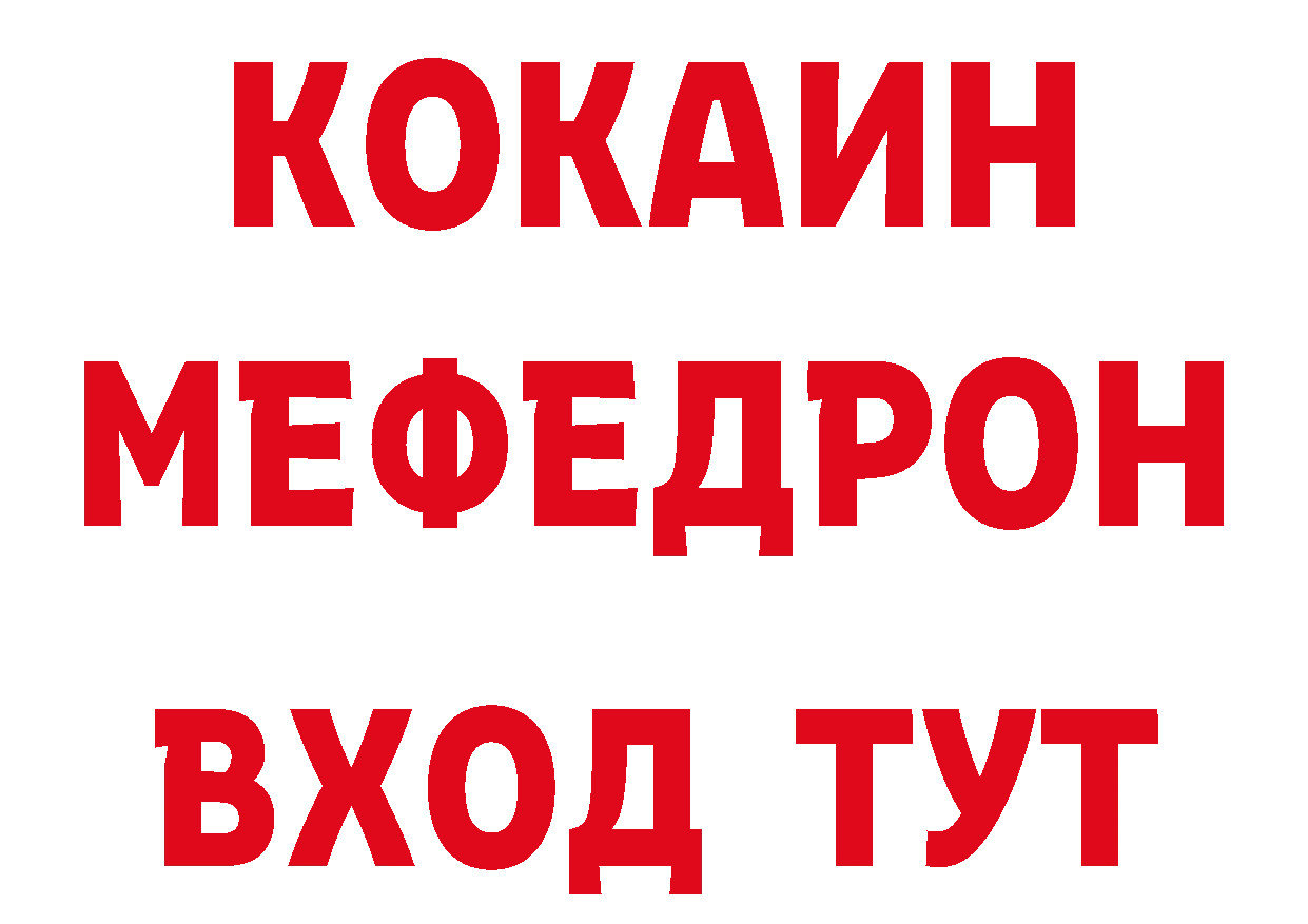 Бутират Butirat маркетплейс нарко площадка ОМГ ОМГ Нефтеюганск