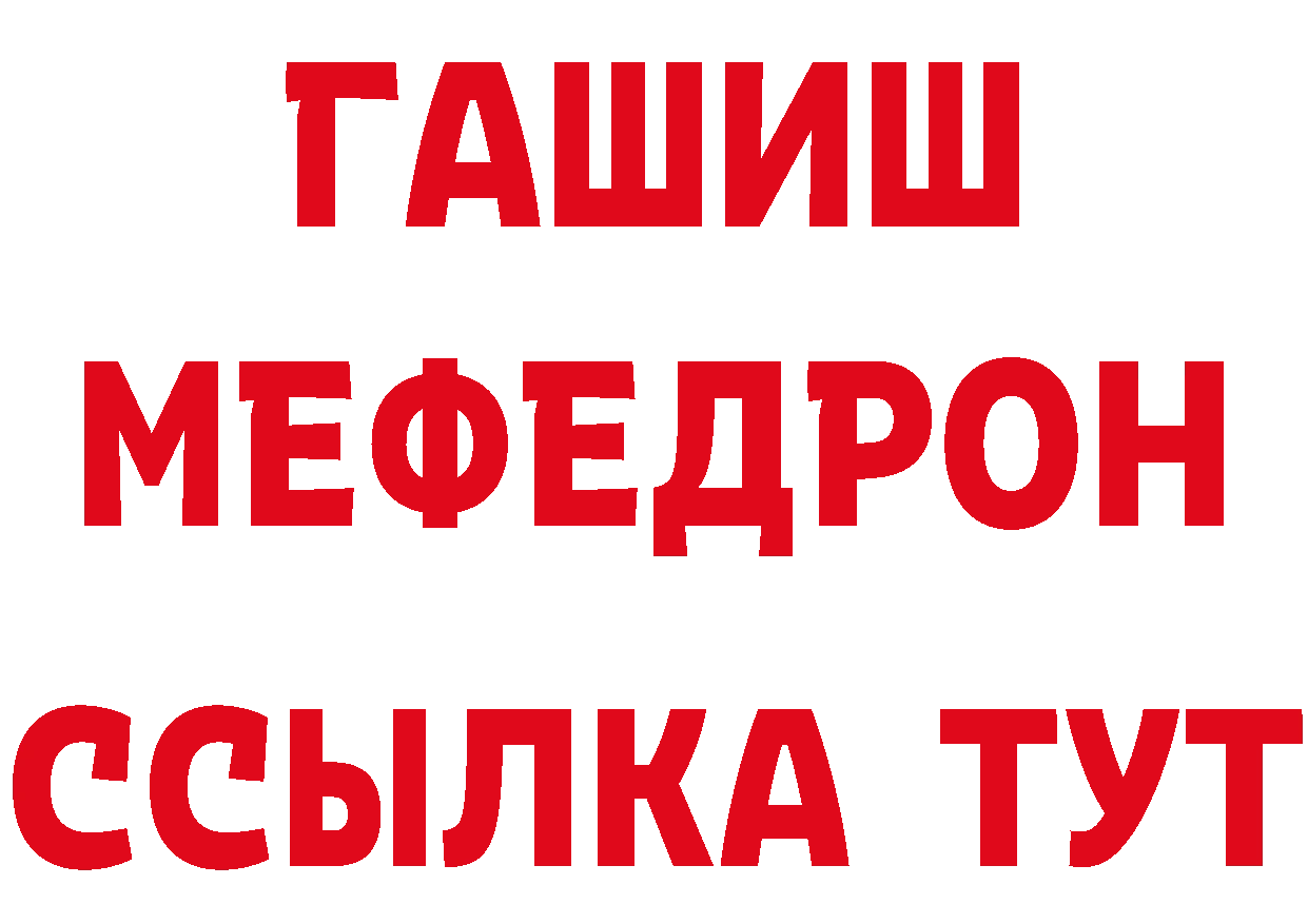 Кодеиновый сироп Lean Purple Drank зеркало площадка mega Нефтеюганск