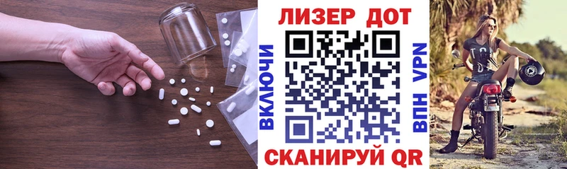 Лсд 25 экстази ecstasy  Нефтеюганск 