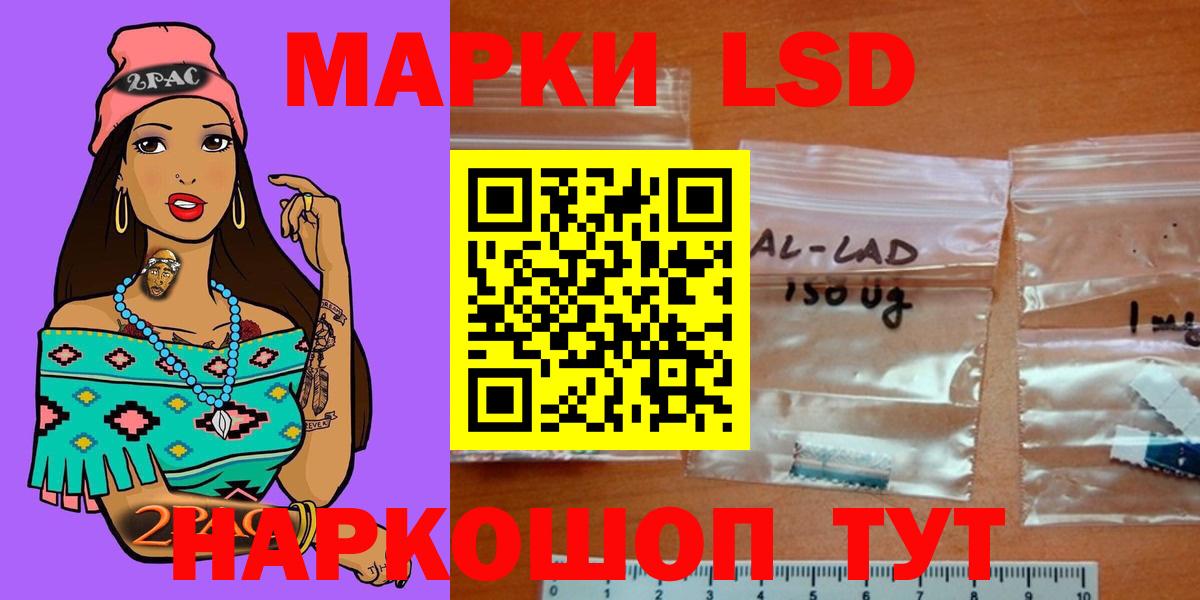 Нефтеюганск  LSD-25 экстази ecstasy  Вход с VPN 