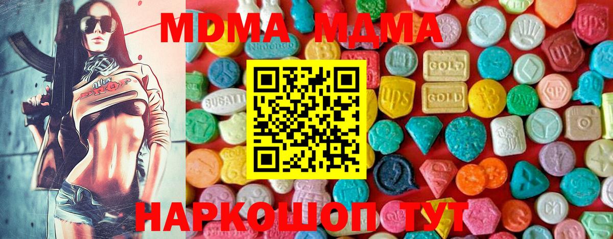 Cocaine  Нефтеюганск  Мефедрон кристаллы  A PVP СК   Гашиш  Вход с VPN  Конопля 