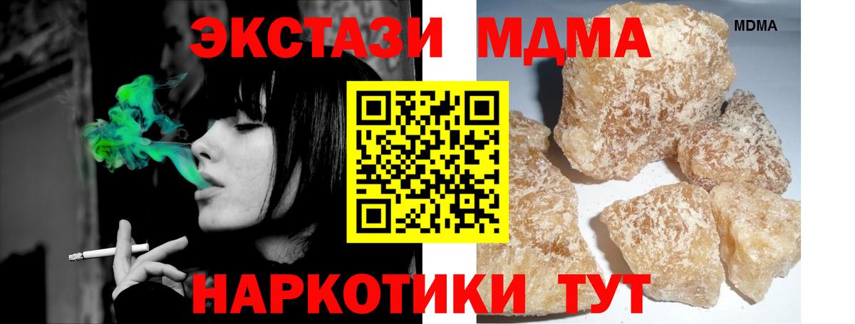 MDMA Molly Нефтеюганск