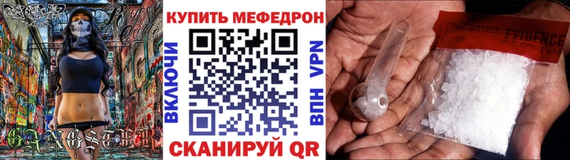 МЯУ-МЯУ мука  Нефтеюганск 
