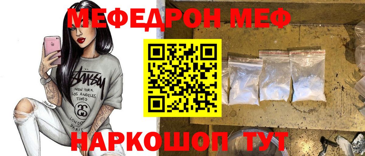 Амфетамин Нефтеюганск