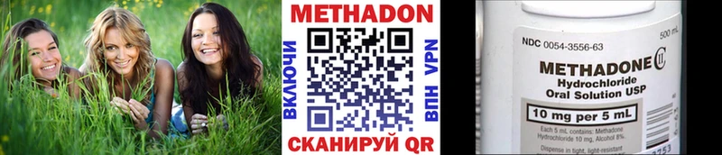 Метадон VHQ  mega ТОР  Нефтеюганск  наркошоп 