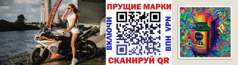 Наркотические марки 1,8мг  Нефтеюганск 