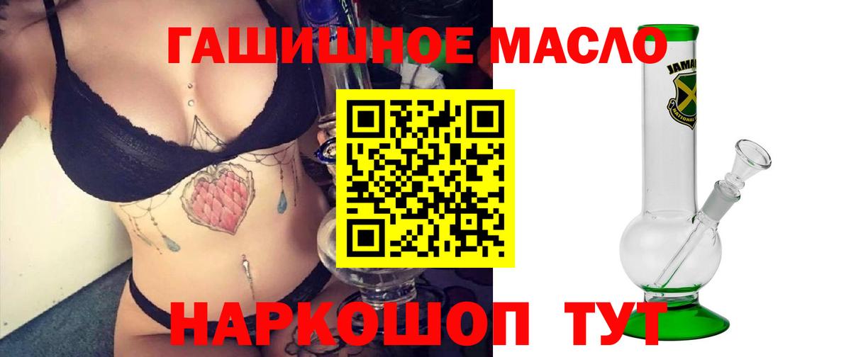 Дистиллят ТГК жижа Нефтеюганск