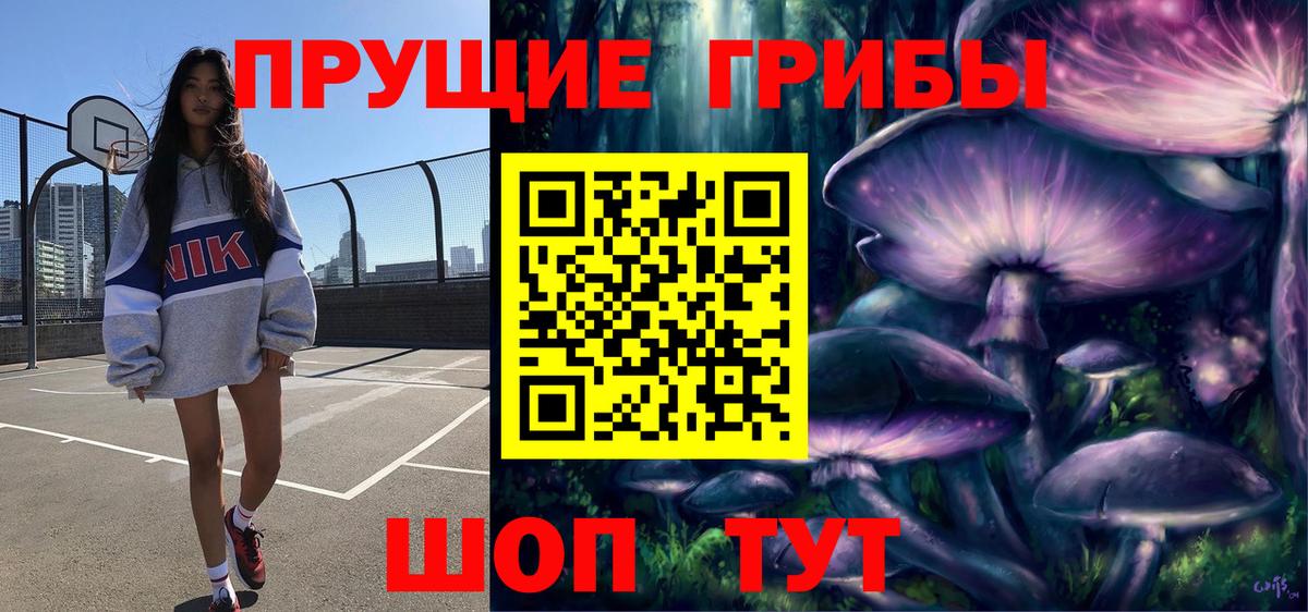 Нефтеюганск  Псилоцибиновые грибы мухоморы  Вход с VPN  Псилоцибиновые грибы GOLDEN TEACHER 