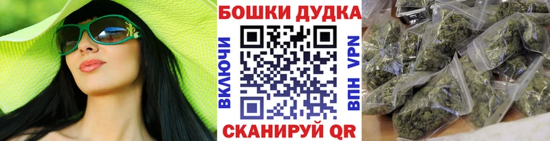 Шишки марихуана Ganja наркота Нефтеюганск