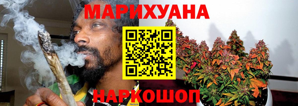 Нефтеюганск  Шишки марихуана VHQ  Вход с VPN  МАРИХУАНА планчик  МАРИХУАНА VHQ 