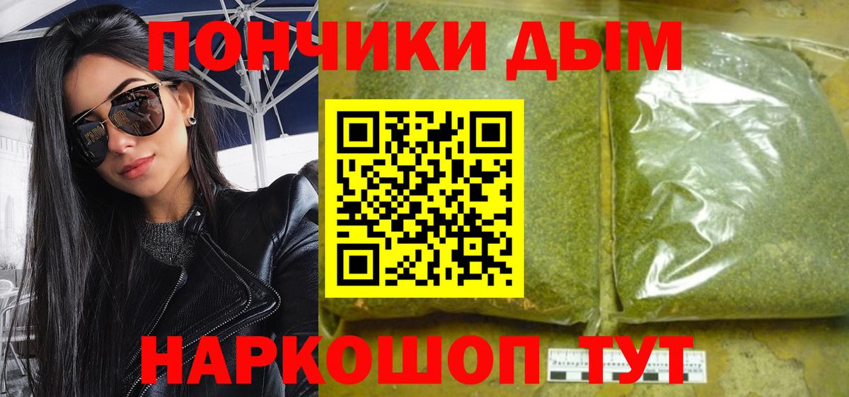 Марки  Кокаин  Вход с VPN  Вейп ТГК  ГАШ  МЕФ  Мяу-Мяу  Нефтеюганск  Бошки Шишки 